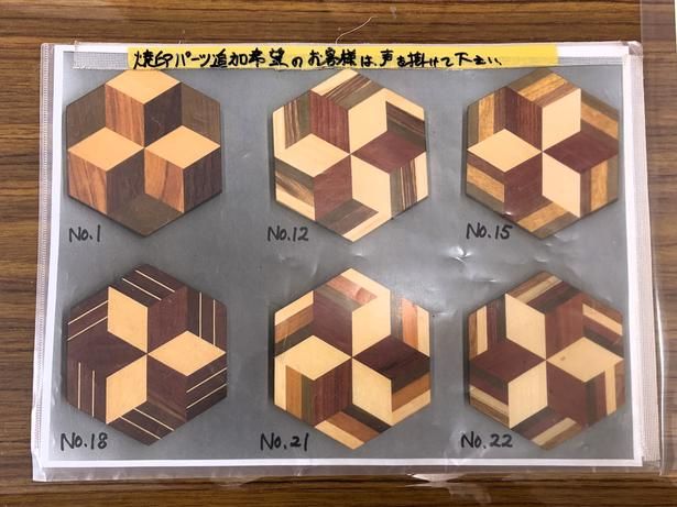 同じ形のパーツでも、使われている木によって色合いや木目はさまざま。天然木ならではの違いを見比べながら選べる