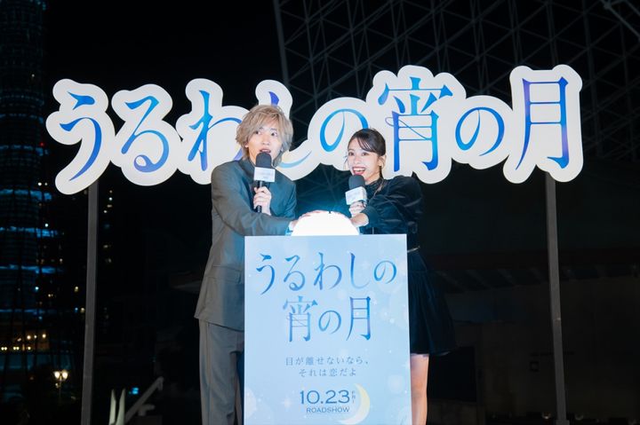 映画『うるわしの宵の月』公開直前イベント in 神戸より （C）2026映画『うるわしの宵の月』製作委員会 （C）やまもり三香／講談社 width=