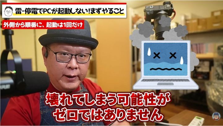 絶対にやってはいけない！ボタンの連打は最もやりがちなNG行動