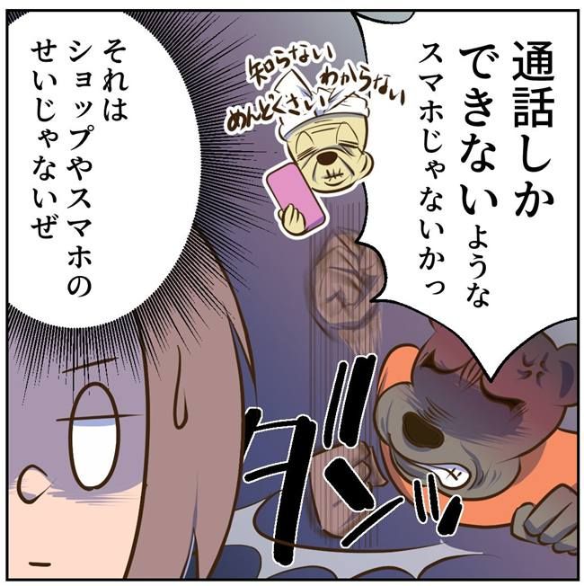 お義母さまと踊ろう／おたまるこ