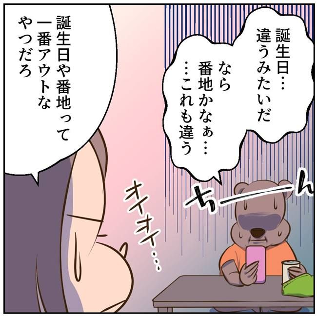 お義母さまと踊ろう／おたまるこ