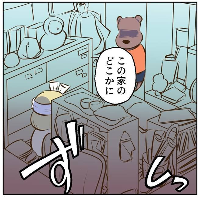 お義母さまと踊ろう／おたまるこ