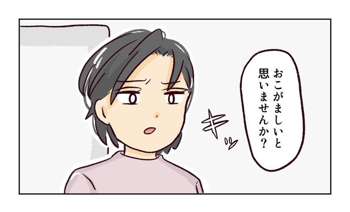 幼稚園で割り込まれそうになった話１