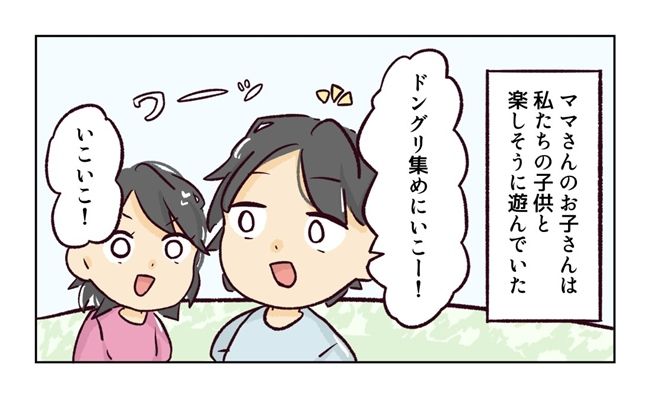 幼稚園で割り込まれそうになった話１
