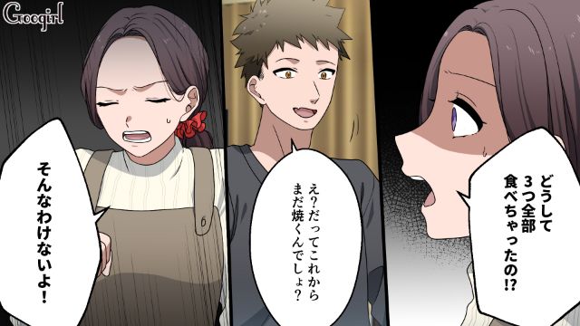 「悪霊でも憑いてんじゃないの!?」ご飯を食い尽くす夫を塩でお祓いしようとした話