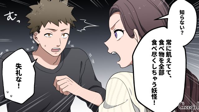 「悪霊でも憑いてんじゃないの!?」ご飯を食い尽くす夫を塩でお祓いしようとした話