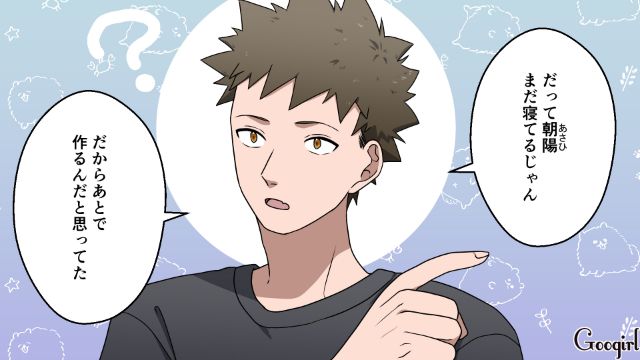 「悪霊でも憑いてんじゃないの!?」ご飯を食い尽くす夫を塩でお祓いしようとした話