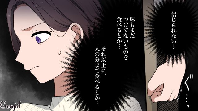 「悪霊でも憑いてんじゃないの!?」ご飯を食い尽くす夫を塩でお祓いしようとした話