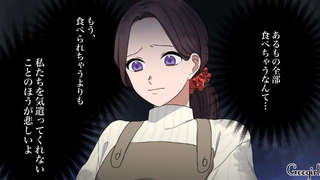 「悪霊でも憑いてんじゃないの!?」ご飯を食い尽くす夫を塩でお祓いしようとした話
