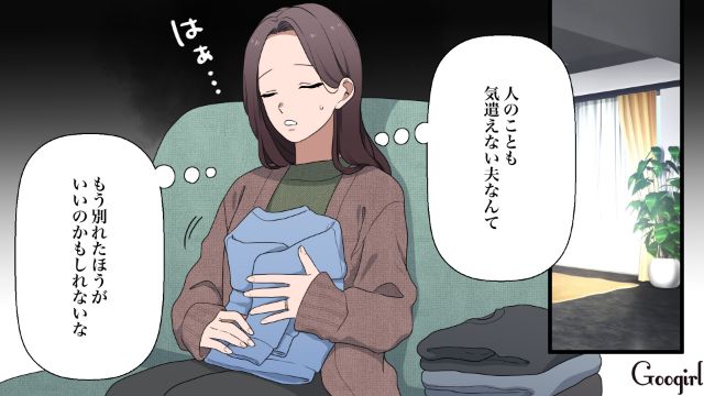 「悪霊でも憑いてんじゃないの!?」ご飯を食い尽くす夫を塩でお祓いしようとした話