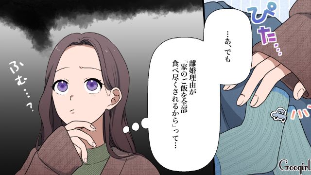 「悪霊でも憑いてんじゃないの!?」ご飯を食い尽くす夫を塩でお祓いしようとした話