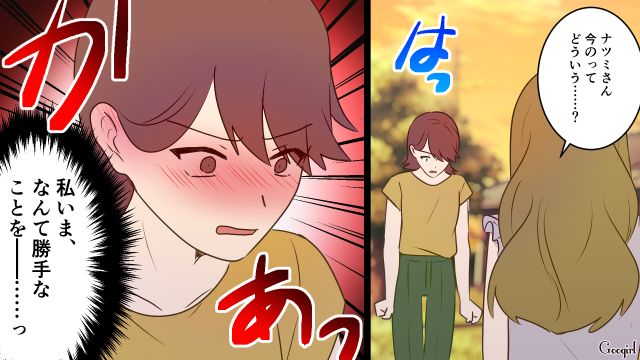 タダだと思っていたBBQ食材費が3,000円!? ドケチ夫に知られたらマズいと思ったけど…“緊急用封筒”から支払った妻の話