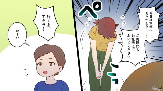 タダだと思っていたBBQ食材費が3,000円!? ドケチ夫に知られたらマズいと思ったけど…“緊急用封筒”から支払った妻の話