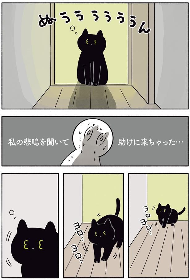ヨロヨロ… （C）AKR／KADOKAWA