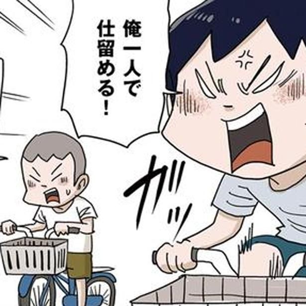 小学生男子がすることはただ一つ！ （C）仲曽良ハミ／KADOKAWA
