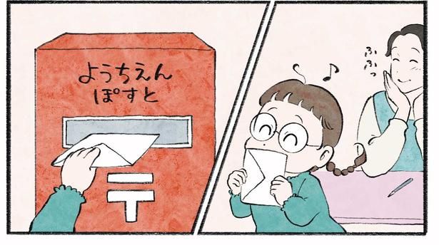 第15話3-3 作＝チャチャモ シトロン