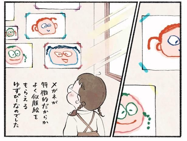第15話6-3 作＝チャチャモ シトロン