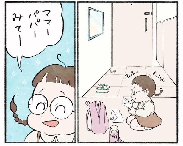第15話5-3 作＝チャチャモ シトロン