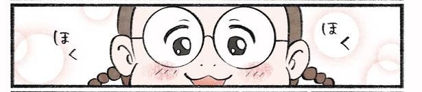 第15話6-2 作＝チャチャモ シトロン