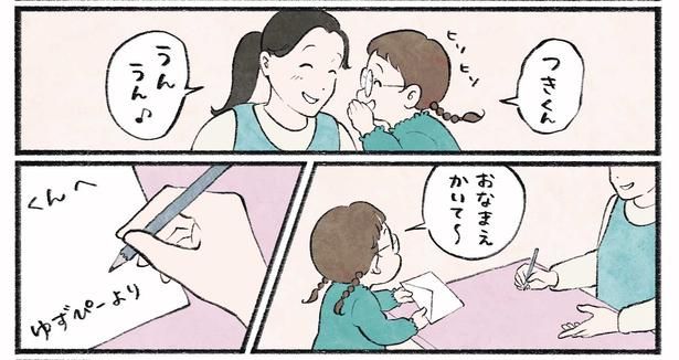 第15話3-2 作＝チャチャモ シトロン