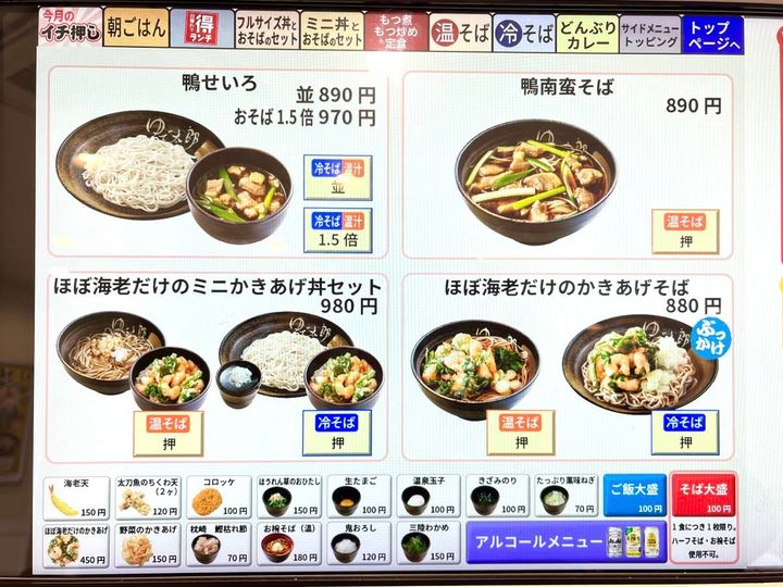 写真②
