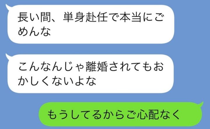 ケース2