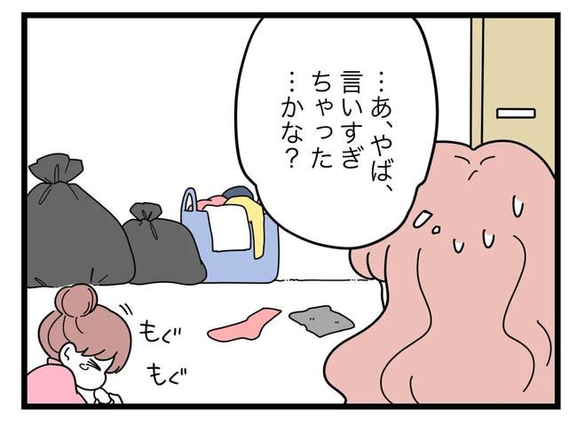 SNSに子供の顔を晒すママ／ツムママ