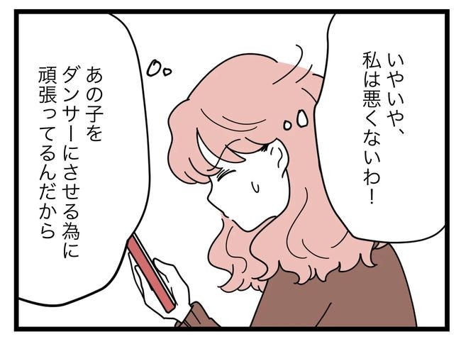 SNSに子供の顔を晒すママ／ツムママ
