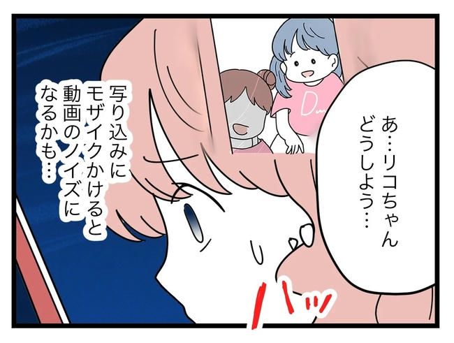 SNSに子供の顔を晒すママ／ツムママ