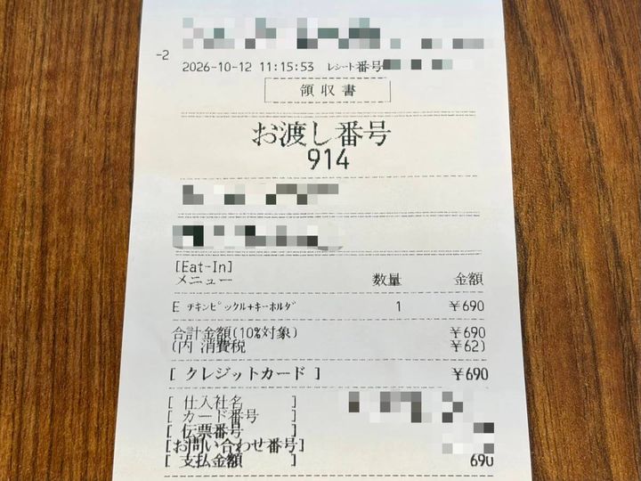 写真③