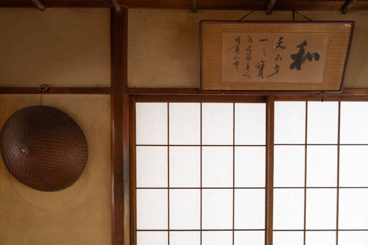 北鎌倉で味わう伝統のおいなりさん。古刹の門前に佇む「光泉」