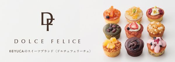 KEYUCA「ドルチェフェリーチェ」のハロウィンスイーツ！2日間限定販売の生ケーキも