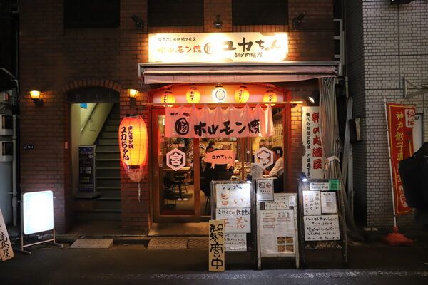 「やきとんユカちゃん」「ホルモンユカちゃん」が「港区政80周年記念 新橋ハロウィンプロレス」に出店！