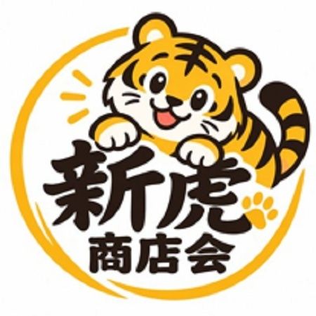 「やきとんユカちゃん」「ホルモンユカちゃん」が「港区政80周年記念 新橋ハロウィンプロレス」に出店！
