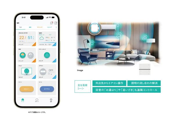 緑に囲まれた大分市明野エリアの高台に、新築分譲・低層レジデンスマンション誕生！
