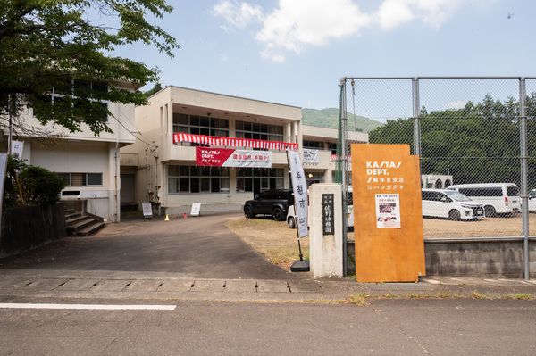 中古の建材や家具を販売する「半額市」、徳島県三好市の旧佐野小学校で開催！四国の商いを応援するマルシェも同時開催
