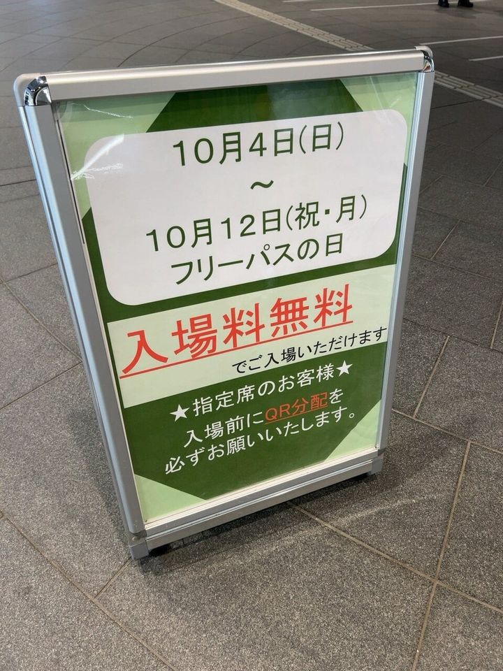  (321733)