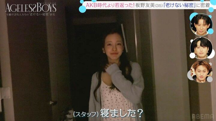 【写真・画像】板野友美（35） 豪華自宅を公開し「素敵」「広い」の声 2枚目