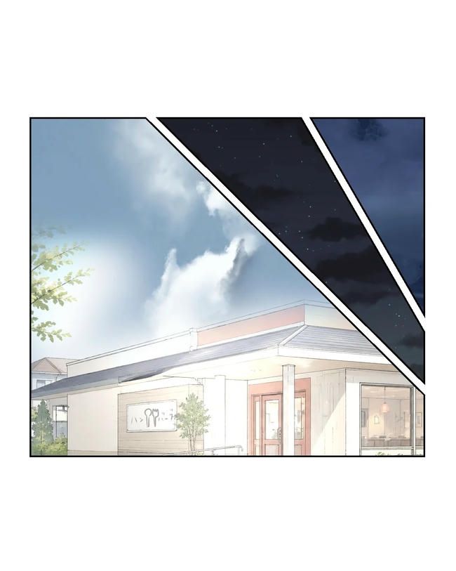 私の正義は無自覚ハラスメント／ミント