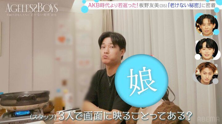 【写真・画像】板野友美、イケメンプロ野球選手の夫＆5歳娘との“家族3人ショット”を初公開 「すごすぎ」「飾らない姿」の反響 2枚目