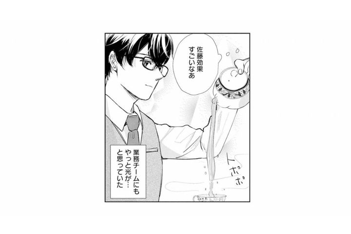  「派遣切りってこと…！？」トラブルが去り平穏を取り戻した職場に届いた一通のメールとは【スカッと言えちゃうハケンの佐藤くんが眩しい#23】