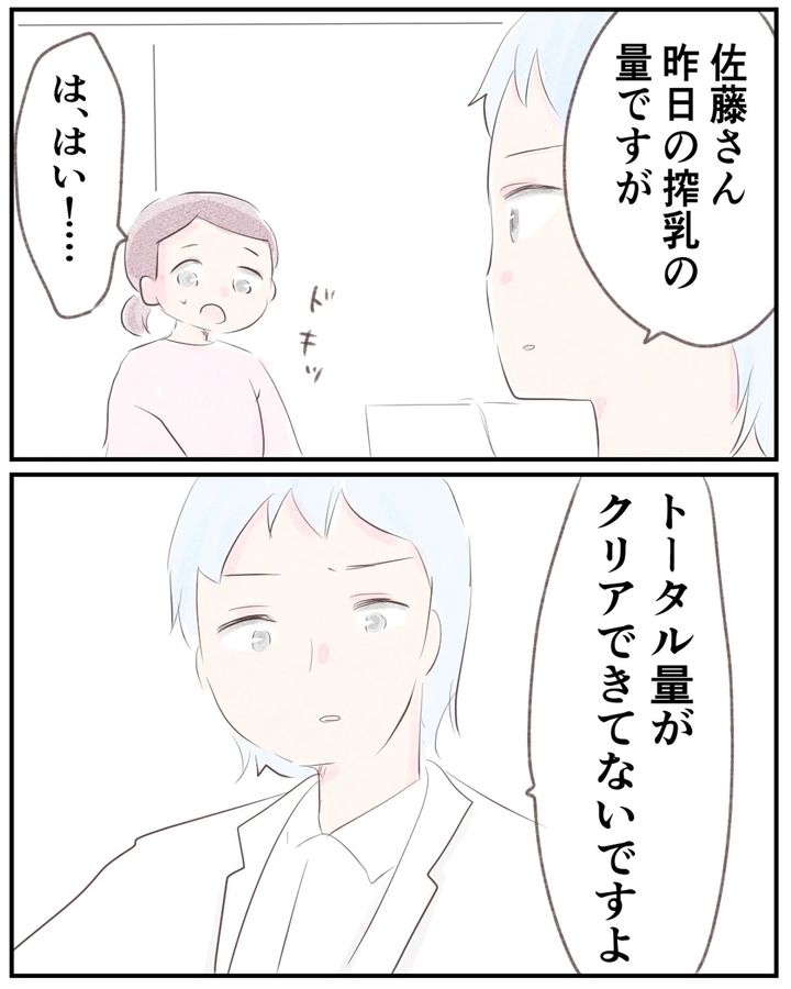 先天性食道閉鎖症／ようみん