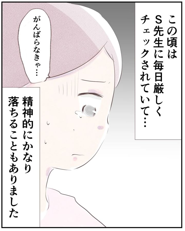 先天性食道閉鎖症／ようみん