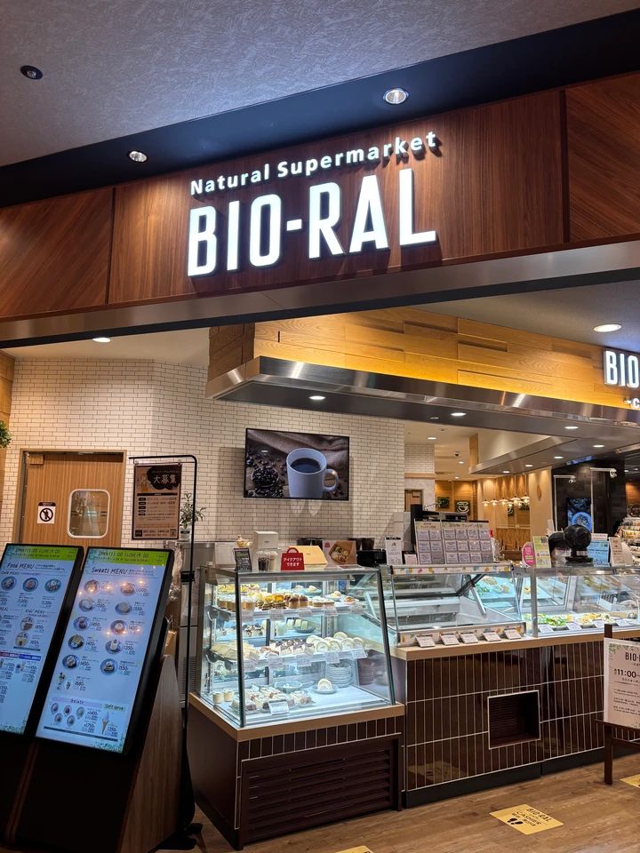 BIORAL CAFEで子連れランチをしてみた🍽️_1