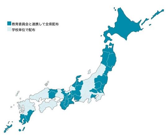 鹿児島県内高校に、闇バイトなどから若者を守る『騙されない為の教科書』無料配布！
