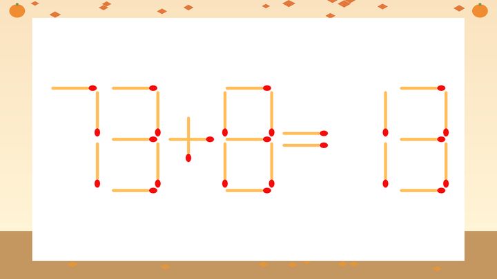 【マッチ棒クイズ】1本だけ動かして正しい式に：73+8=13？の問題画像