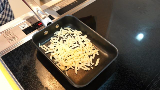 チーズを入れたフライパン