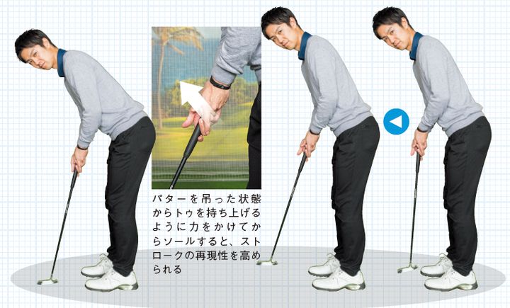 パターの“グリップ”意識してる？再現性の高いパッティングのコツ