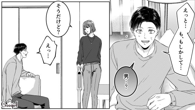 「もしかして…男…？」不倫した夫にオープンマリッジを提案され、動揺する不倫夫を置いて男性とデートに出かけた話