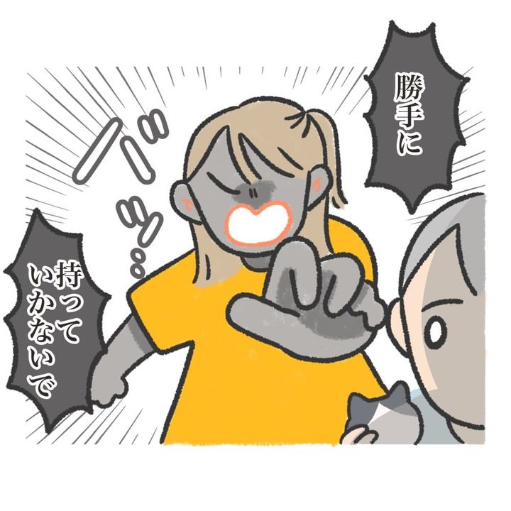 漫画「他所の子供に注意した話」のカット（松野みちさん提供）